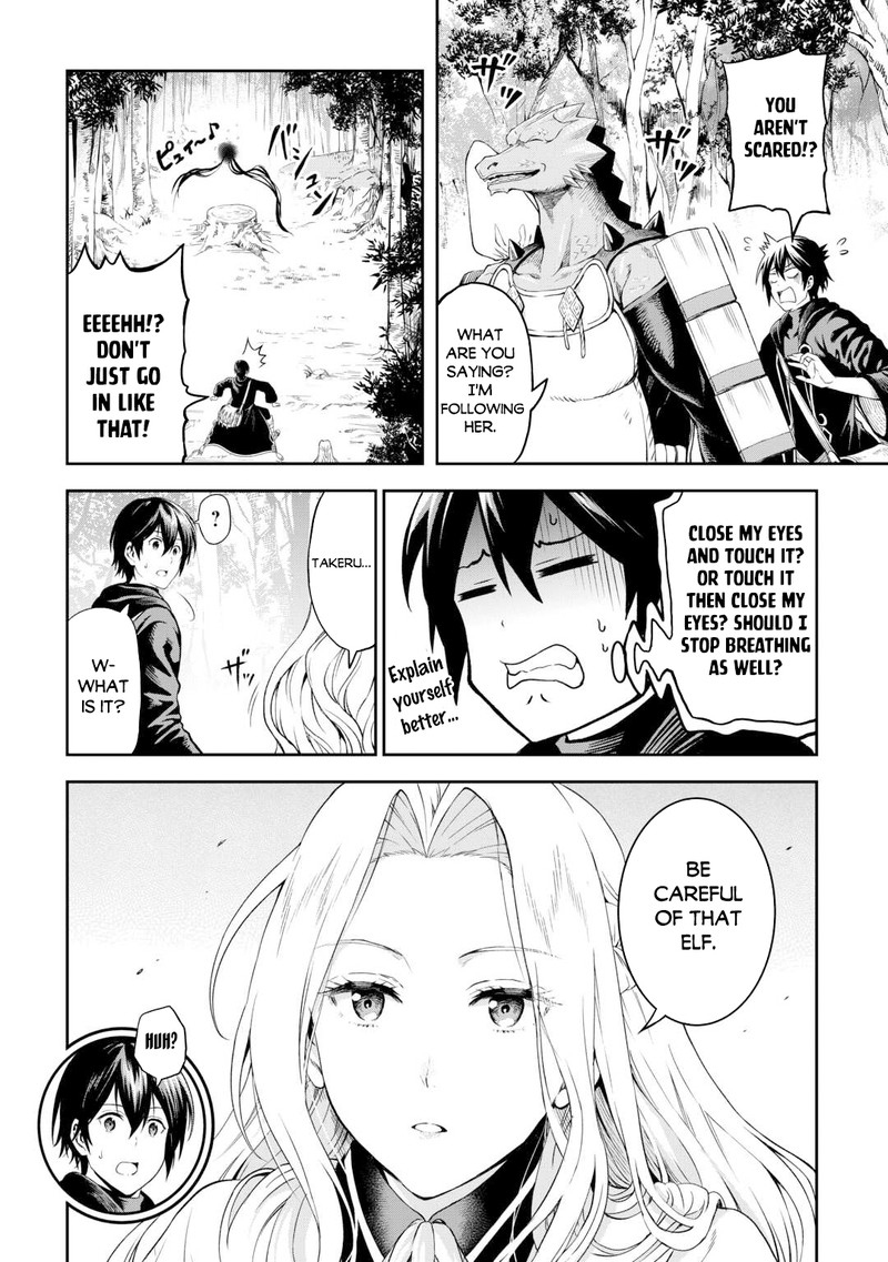 Sozai Saishuka no Isekai Ryokouki - Chapter 46 image 20